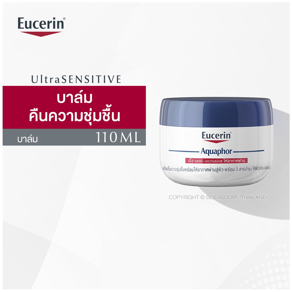 Eucerin Aquaphor Soothing Balm 110 Ml eucerin-aquaphor-soothing-balm-110-ml